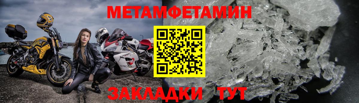 Алапаевск  Amphetamine 98%  Вход с VPN 