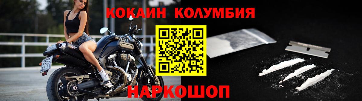 Cocaine VHQ Алапаевск