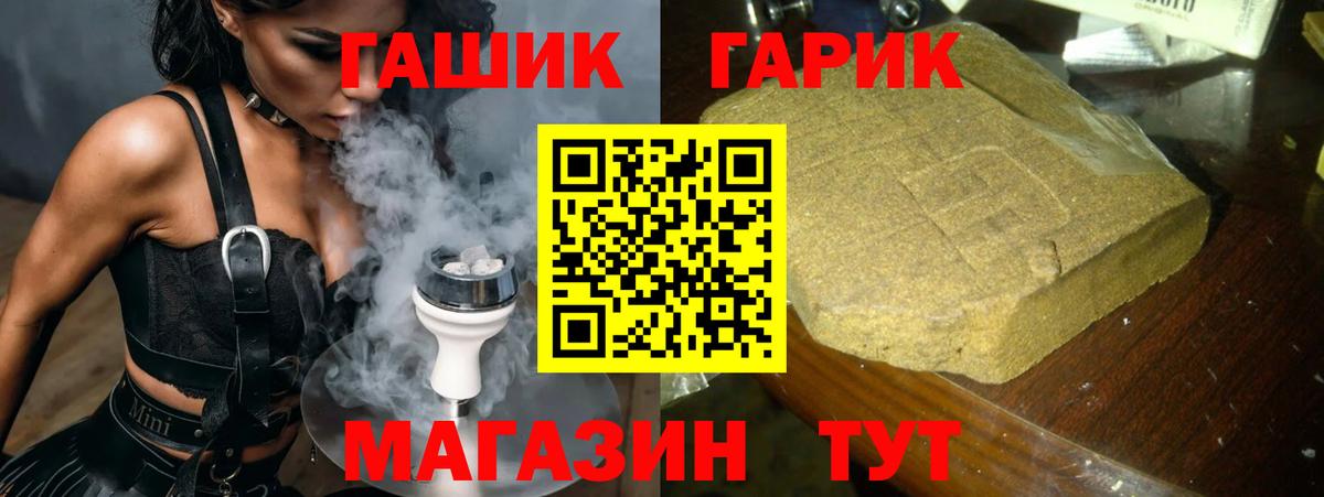 ГАШИШ VHQ Алапаевск