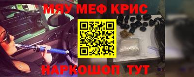 героин Краснодар
