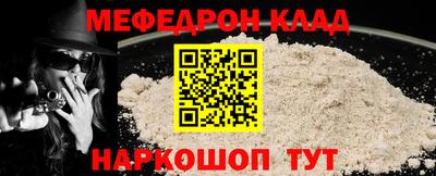 спайс Краснокаменск