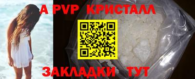 спайс Краснокаменск