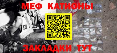 первитин Краснознаменск