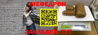 первитин Краснознаменск