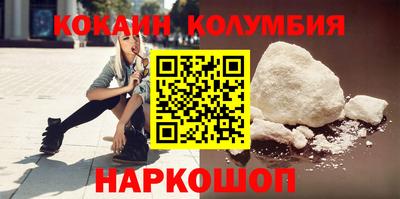 героин Краснодар