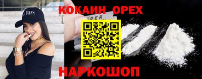 героин Краснодар