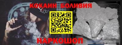 спайс Краснокаменск
