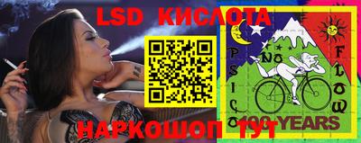спайс Краснокаменск