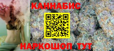спайс Краснокаменск