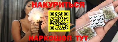 спайс Краснокаменск