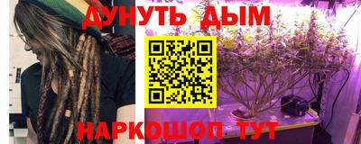 героин Краснодар
