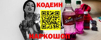спайс Краснокаменск