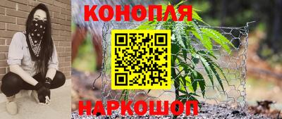 спайс Краснокаменск