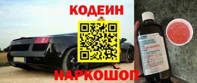 спайс Краснокаменск