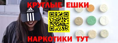 первитин Краснознаменск