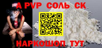 первитин Краснознаменск