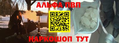 первитин Краснознаменск