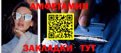 первитин Краснознаменск