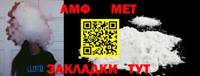 первитин Краснознаменск