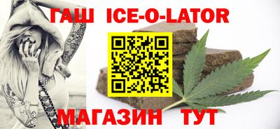 героин Краснодар