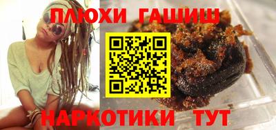 спайс Краснокаменск
