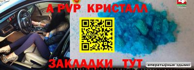 героин Краснодар