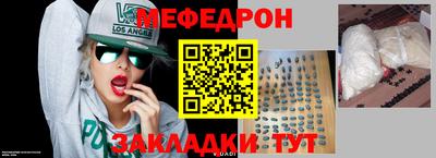 первитин Краснознаменск