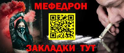 героин Краснодар