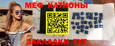 спайс Краснокаменск
