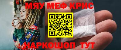 спайс Краснокаменск