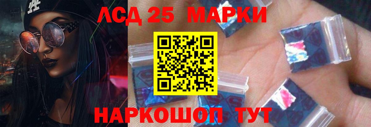 ЛСД экстази ecstasy Алапаевск