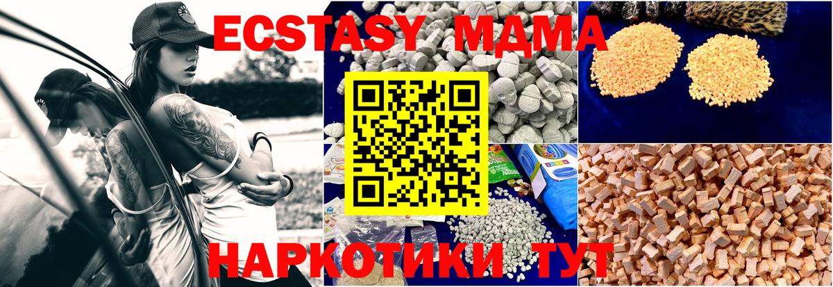 MDMA VHQ  Вход с VPN  MDMA  Алапаевск  МДМА кристаллы 