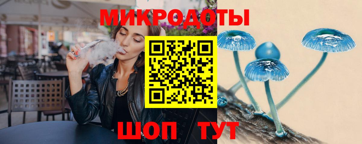 Галлюциногенные грибы ЛСД Алапаевск