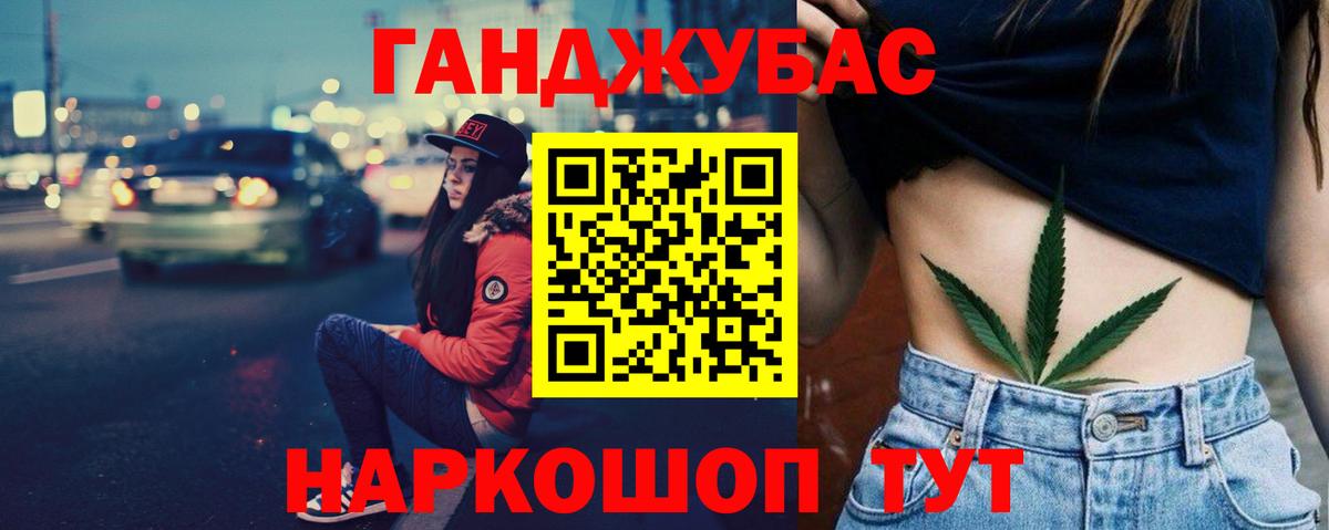 Марихуана AK-47 Алапаевск